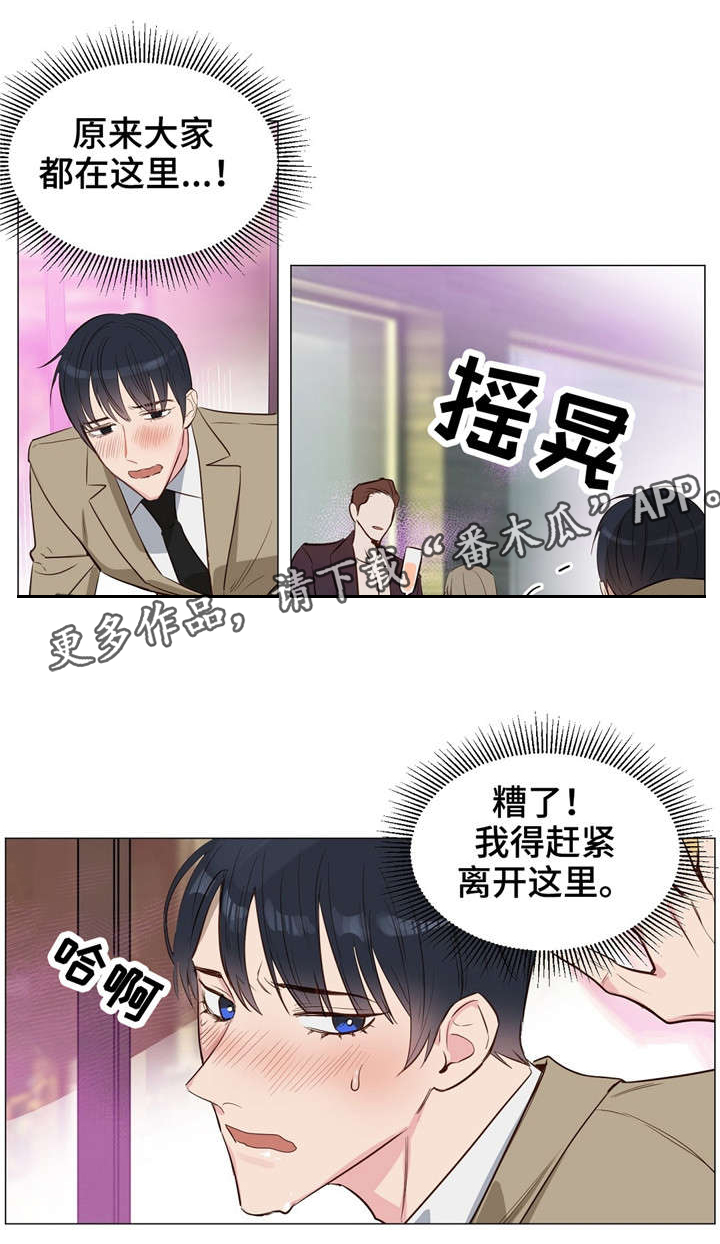 第7话0