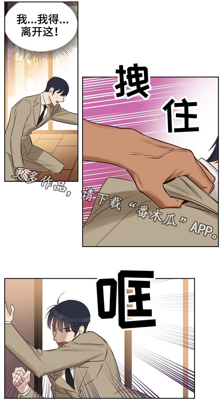 第7话5