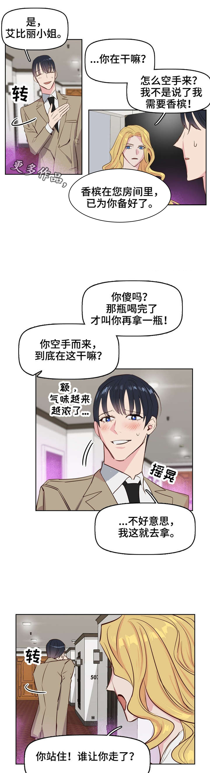第6话0
