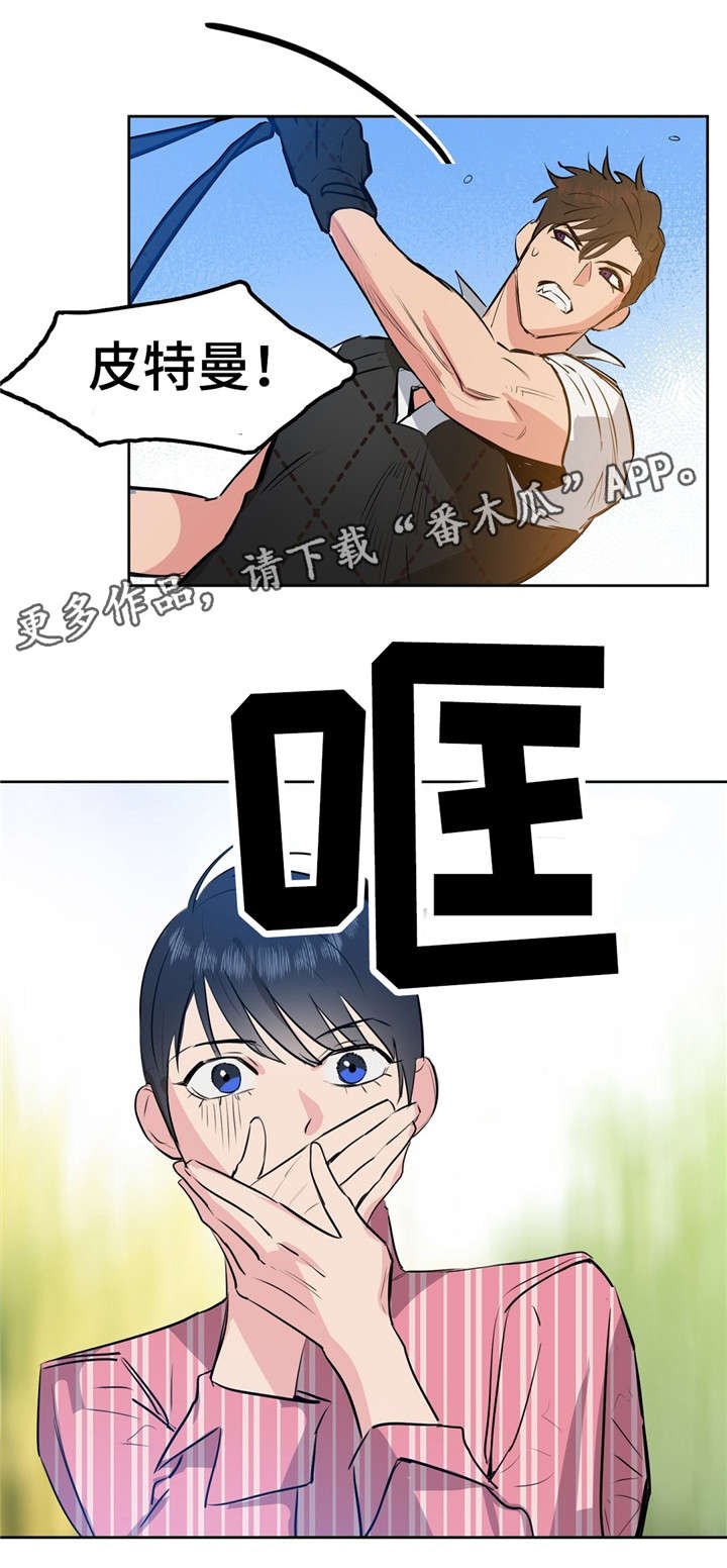 第3话11
