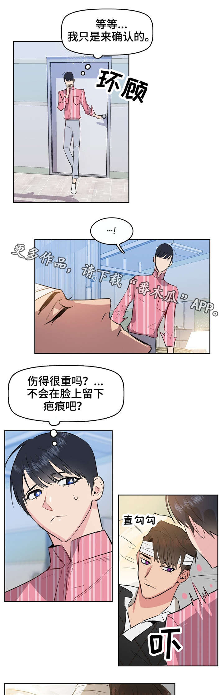 第3话13