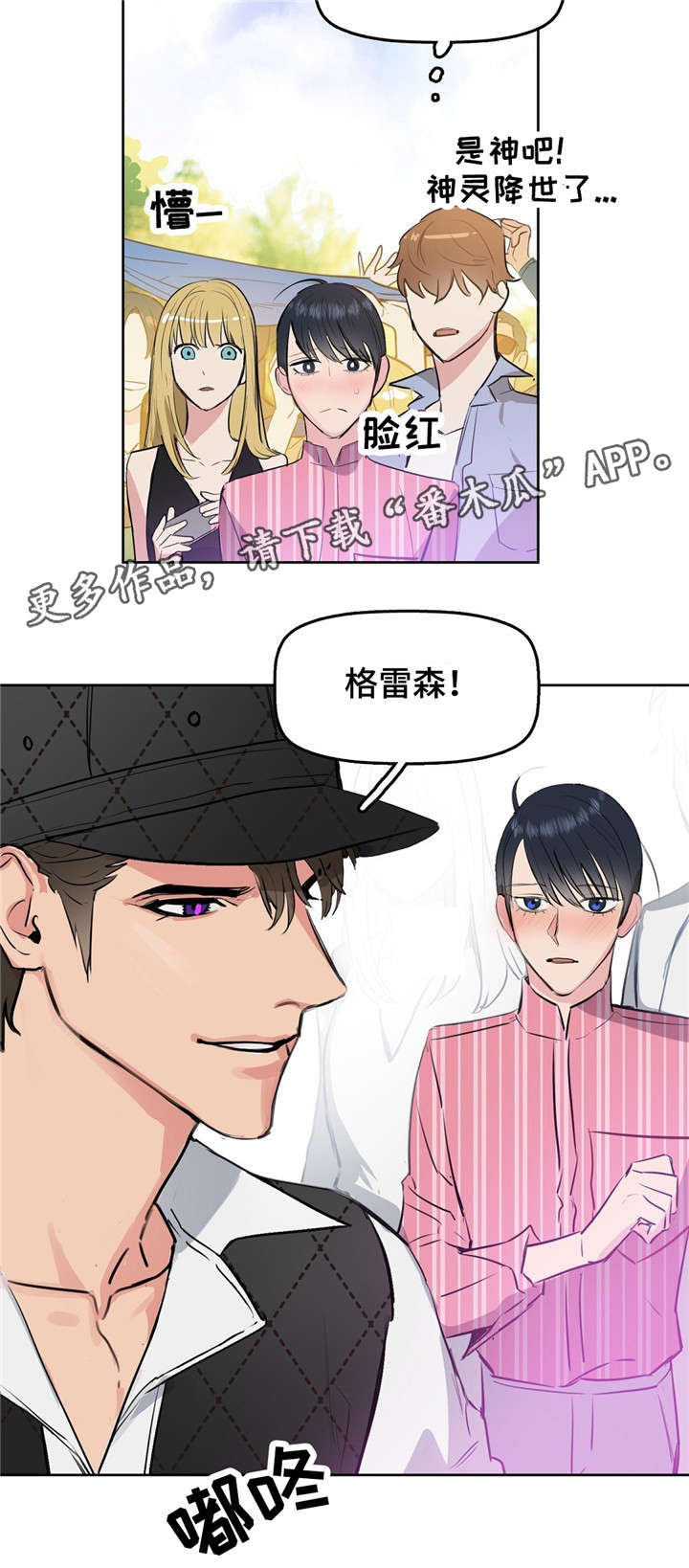 第3话6