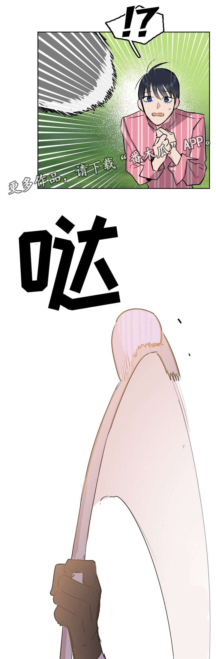 第3话9