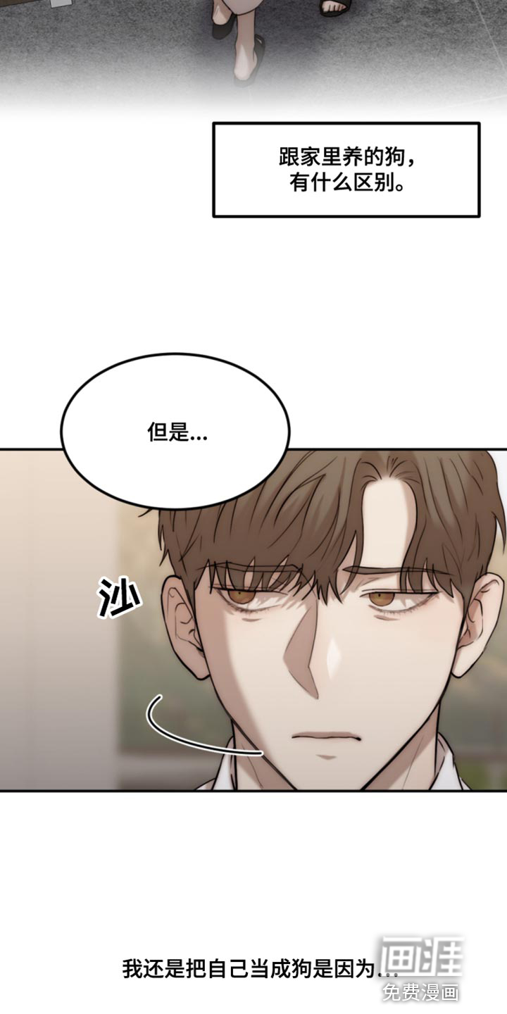 第105话10