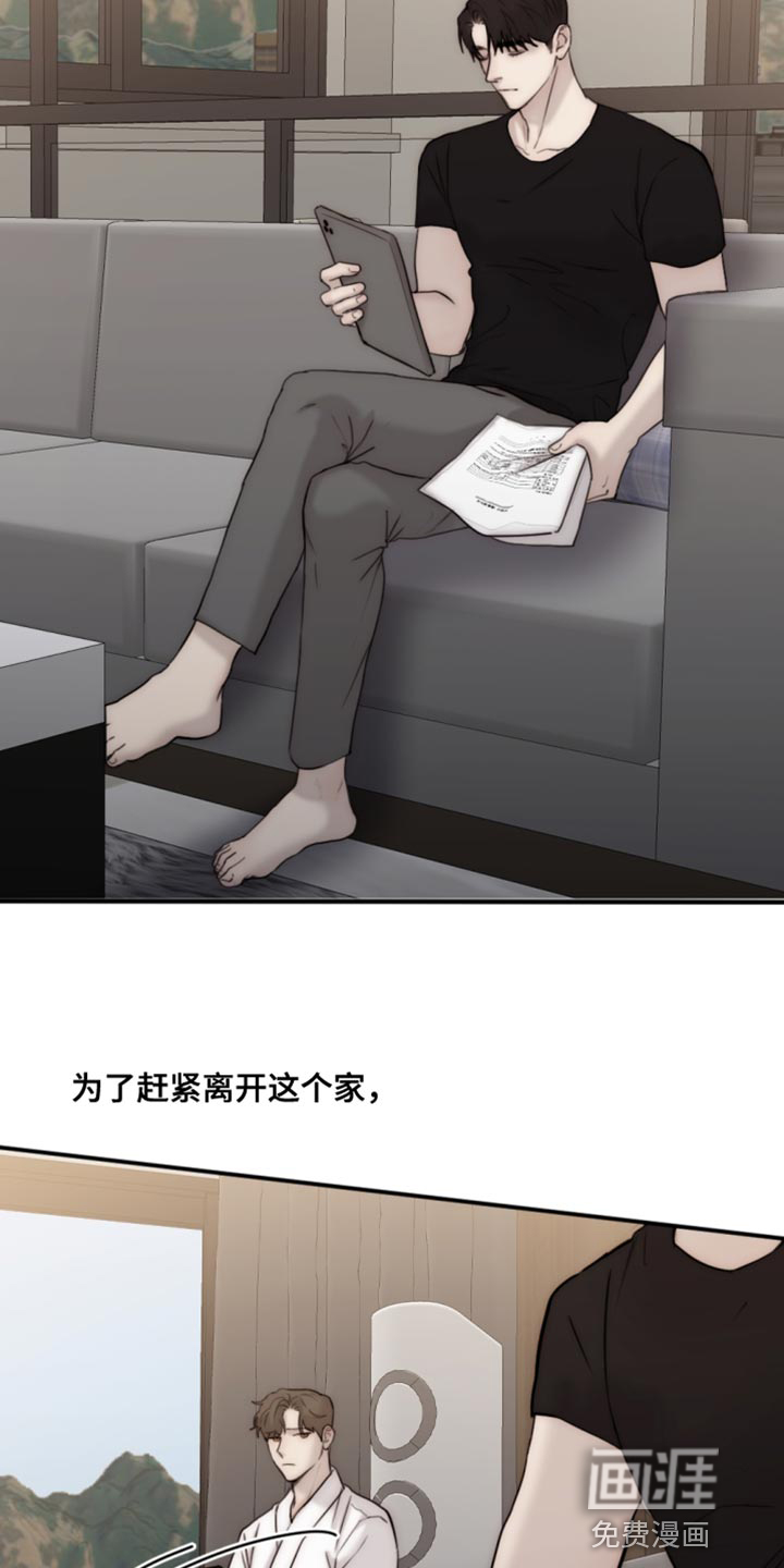 第105话12