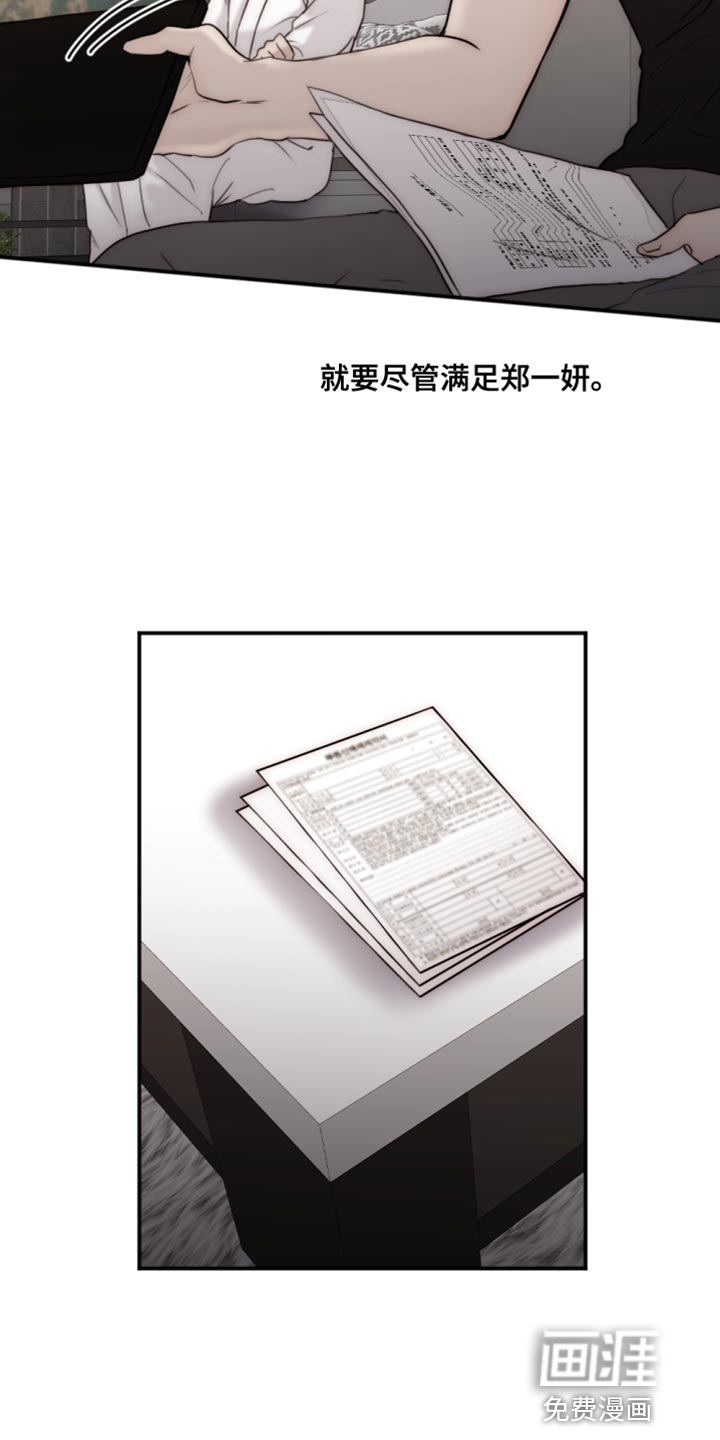 第105话13