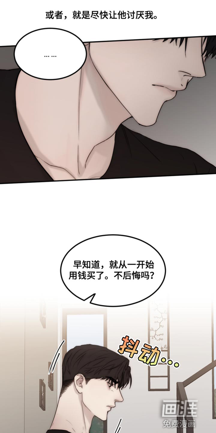 第105话14