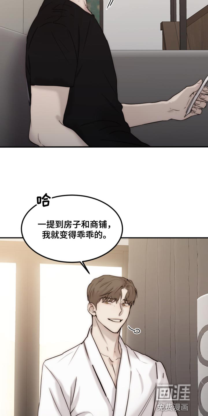 第105话15
