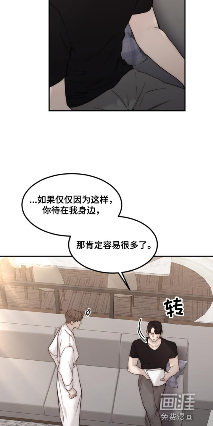 第105话17