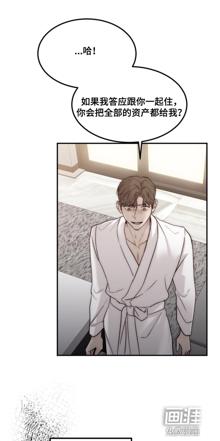 第105话19