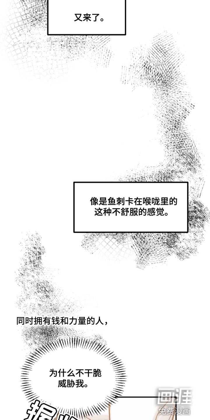 第105话20
