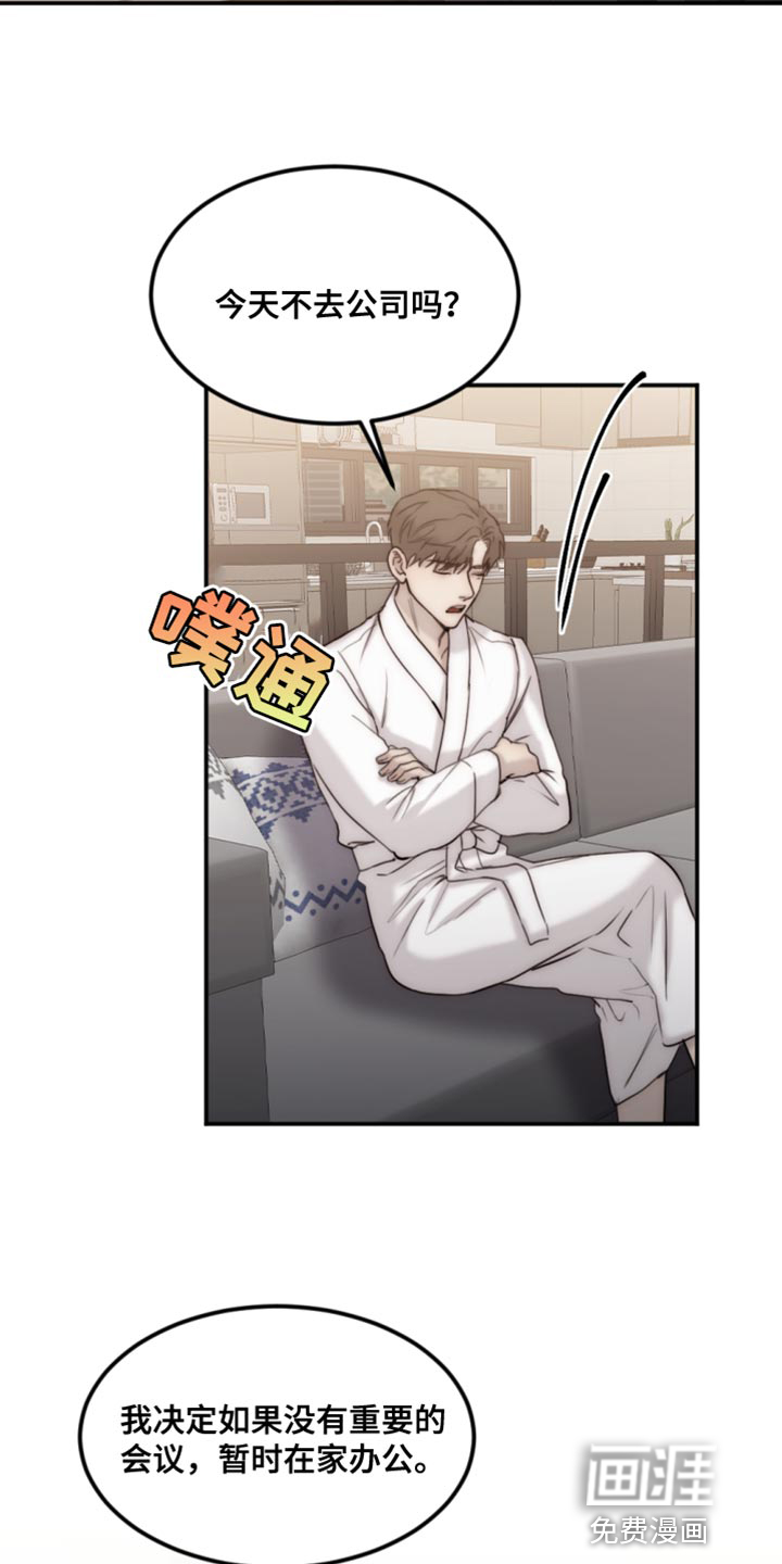第105话23