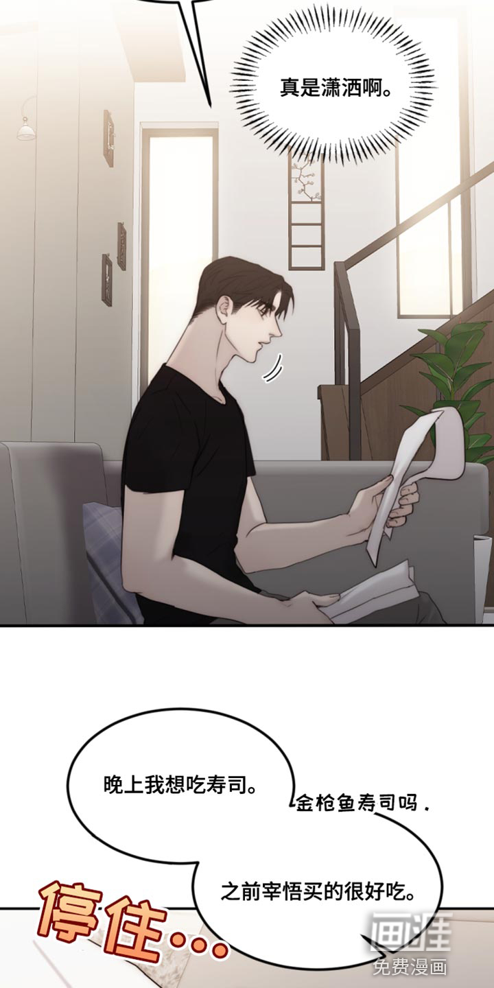 第105话24