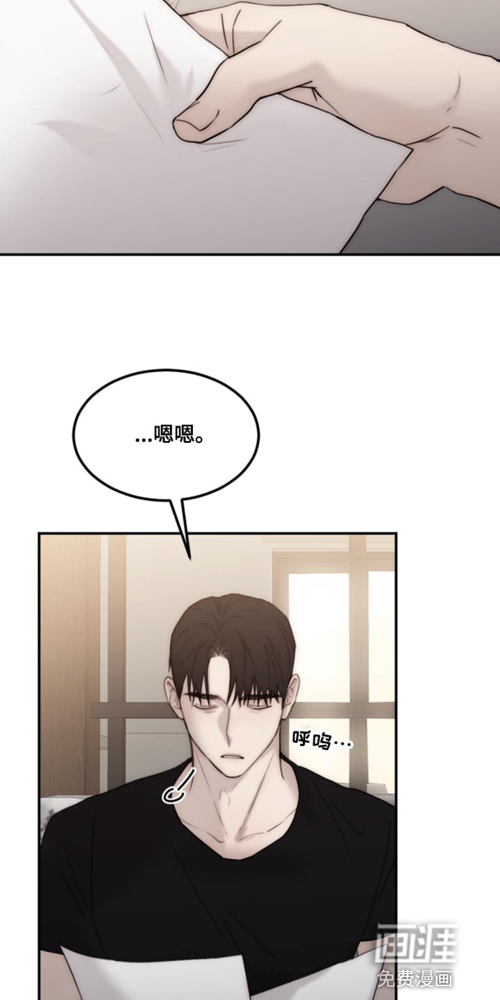 第105话25