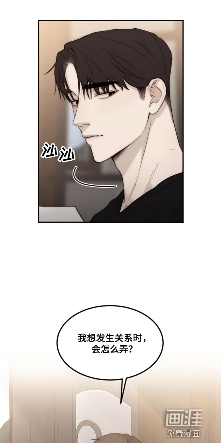 第105话27