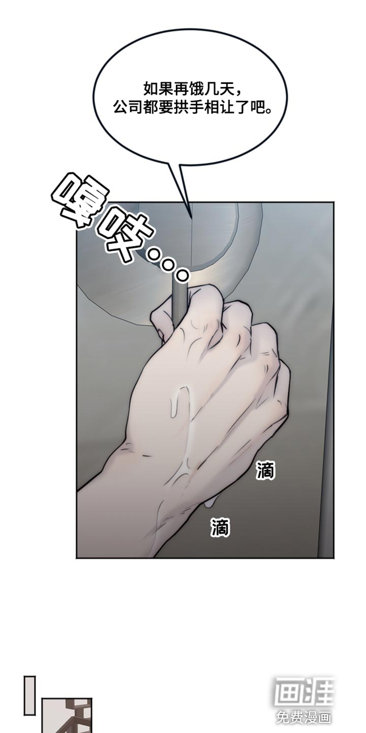 第104话11