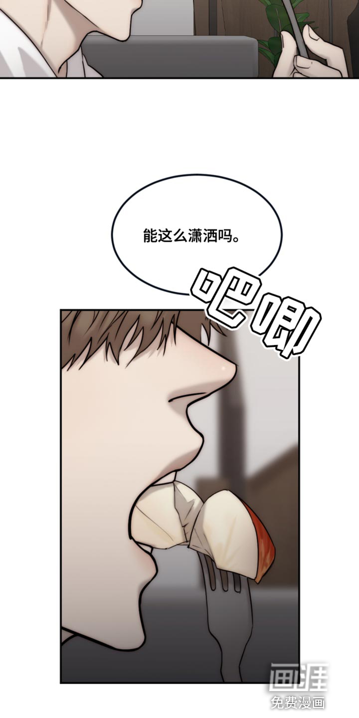 第104话14