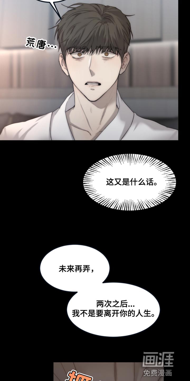 第104话2