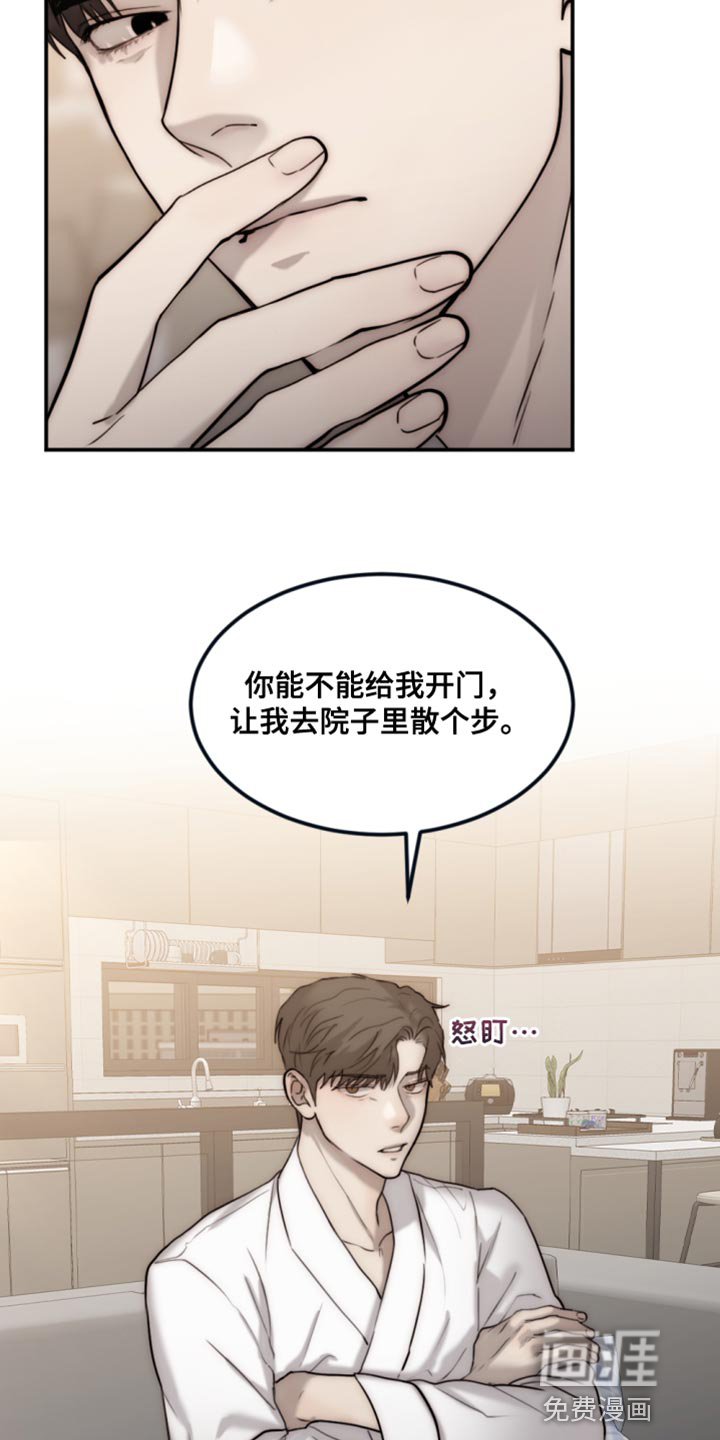 第104话23