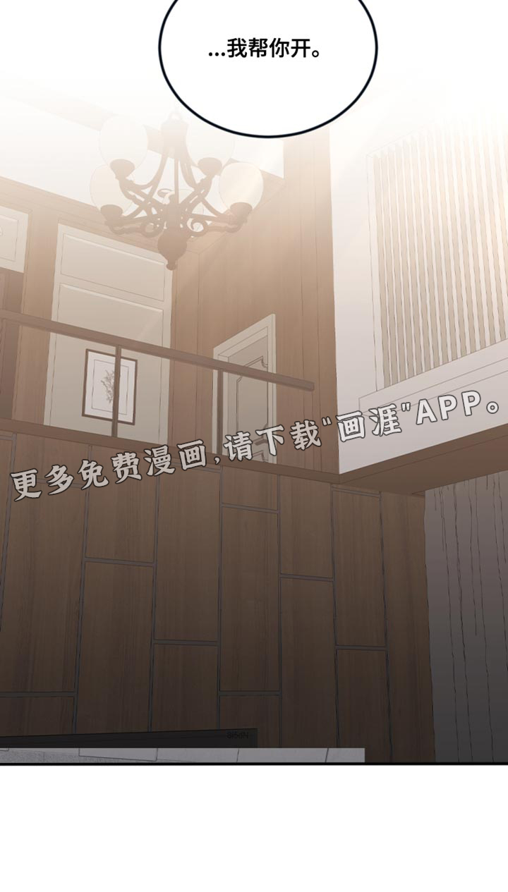 第104话26