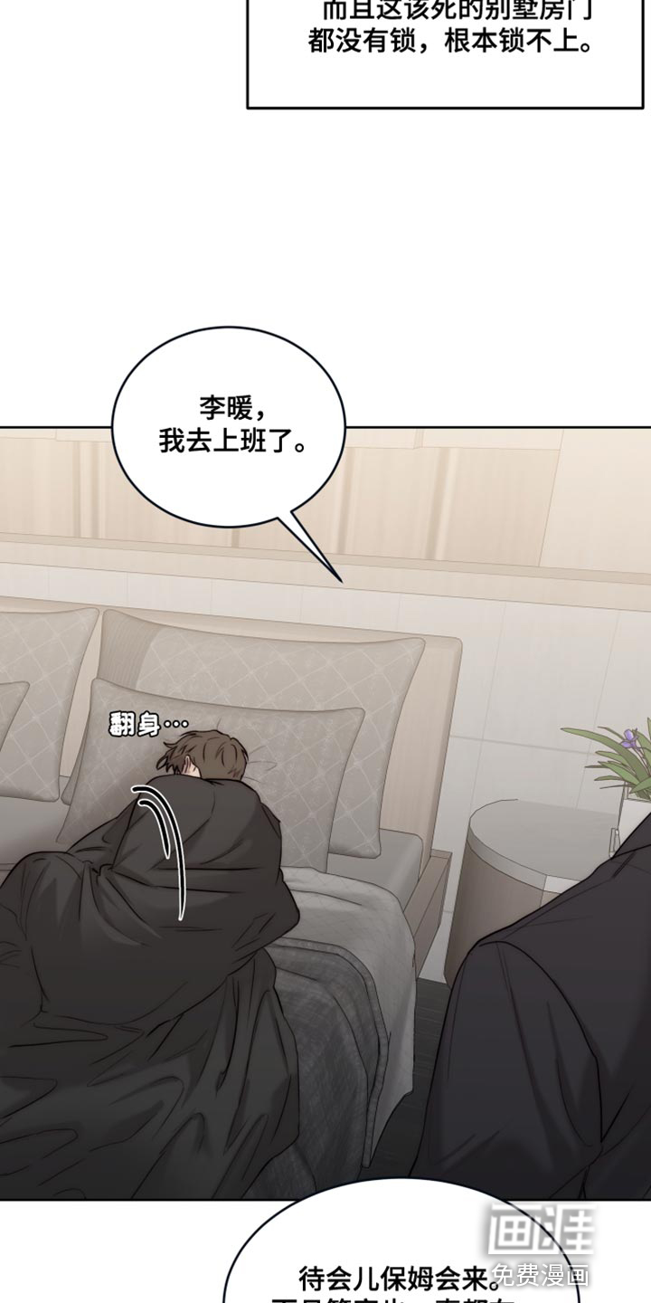第103话1
