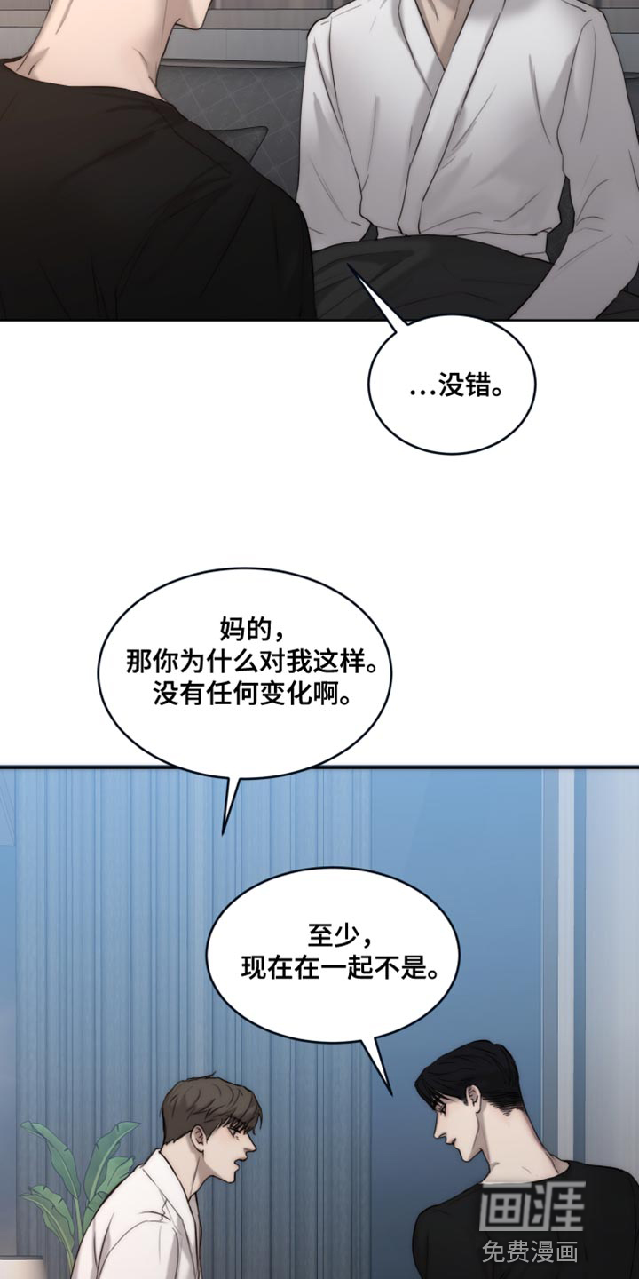 第103话10