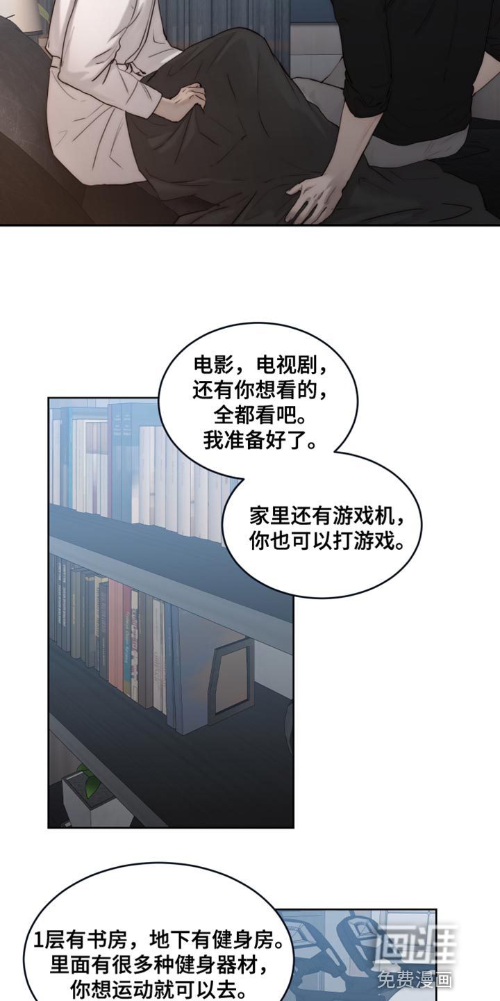 第103话11