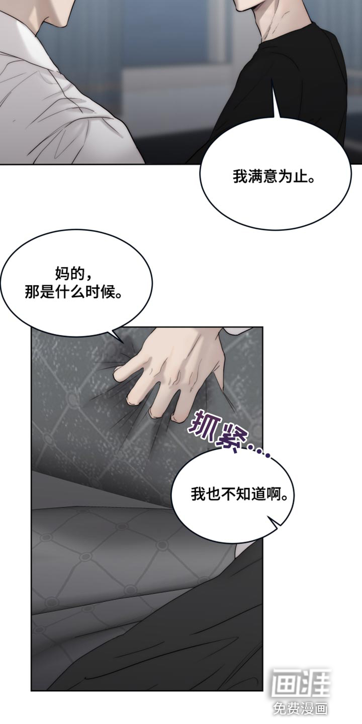 第103话13