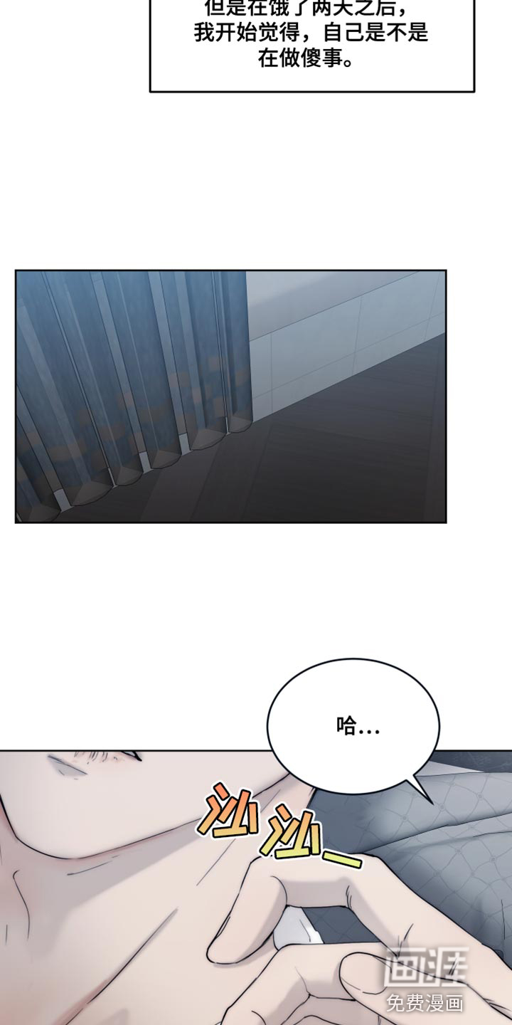 第103话16
