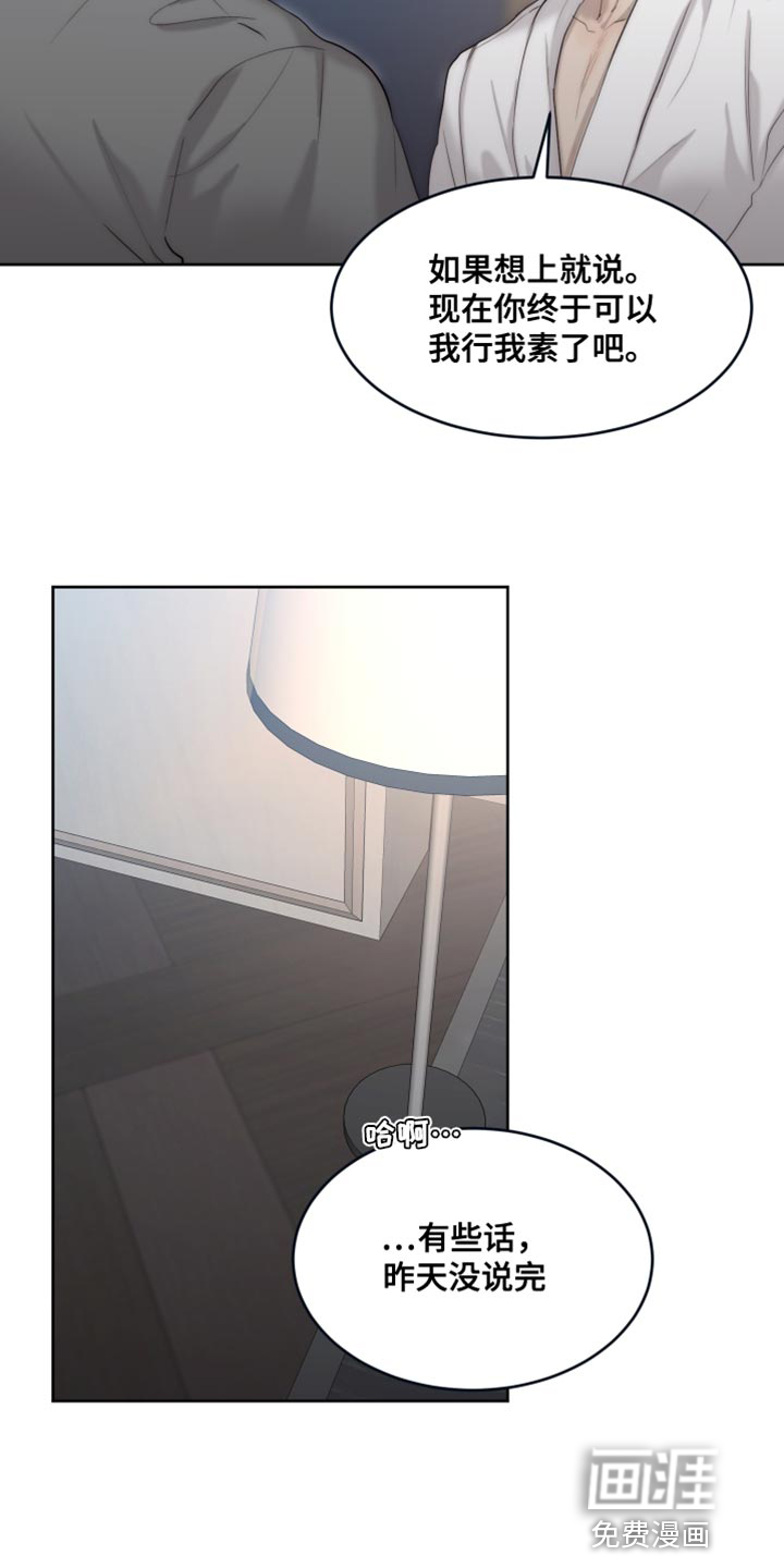 第103话21