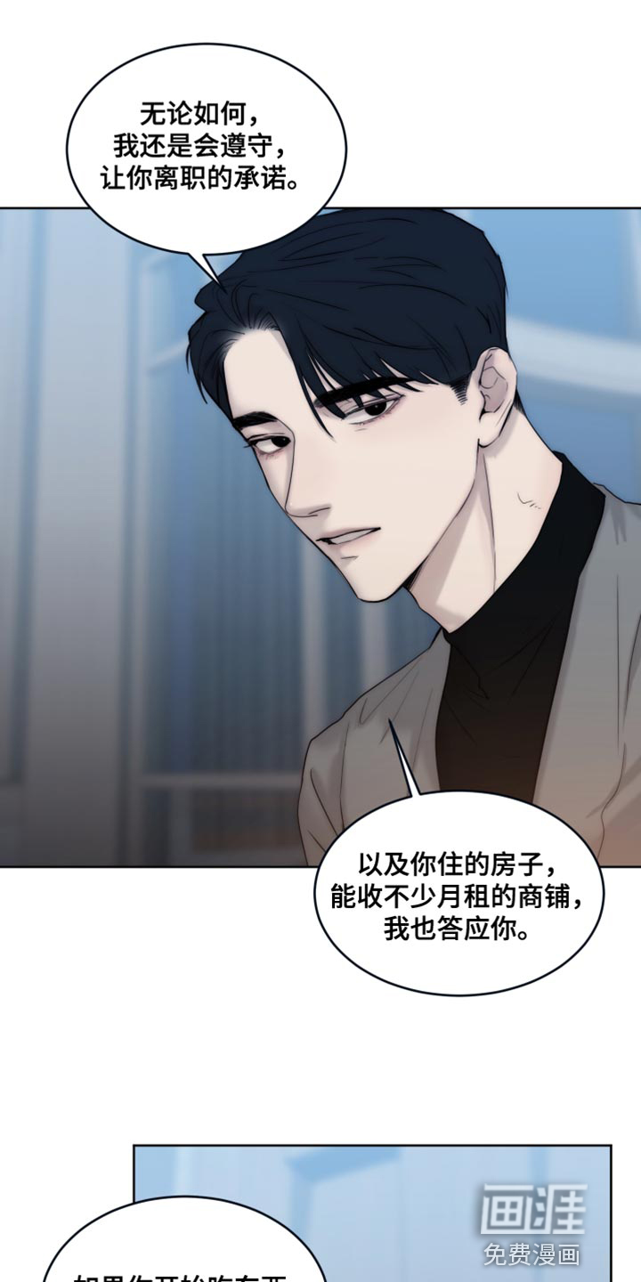 第103话22