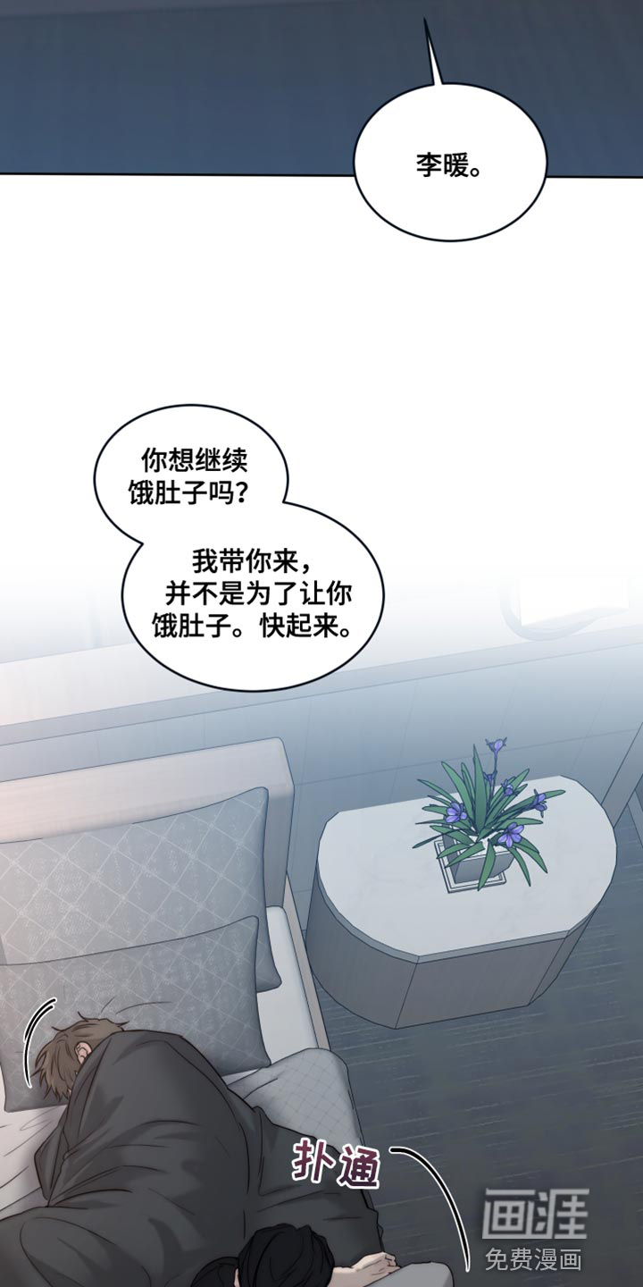 第103话4