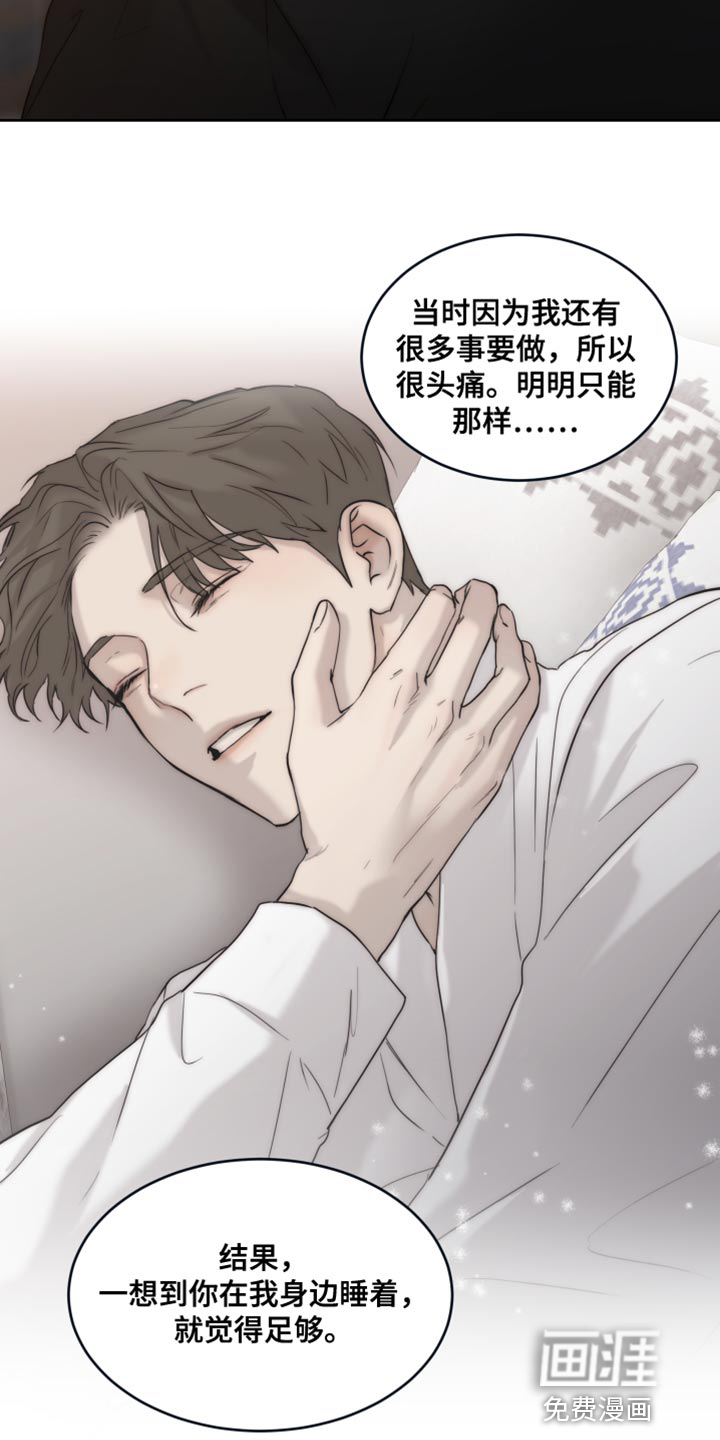 第103话8