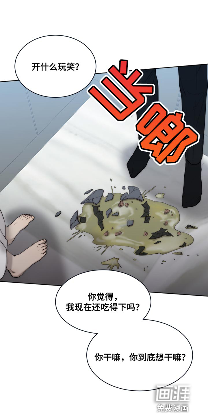 第102话13