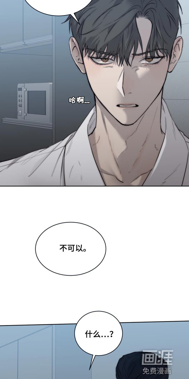 第102话15
