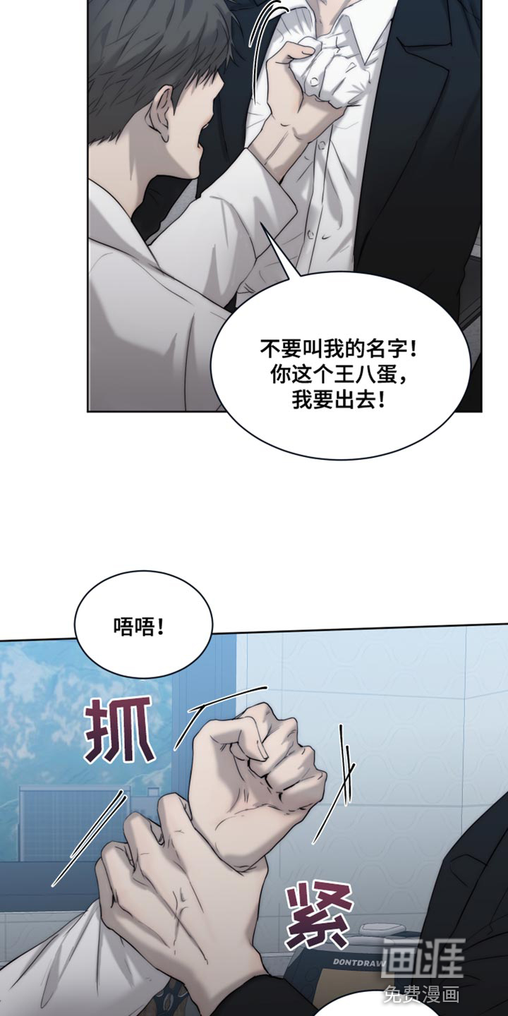 第102话22
