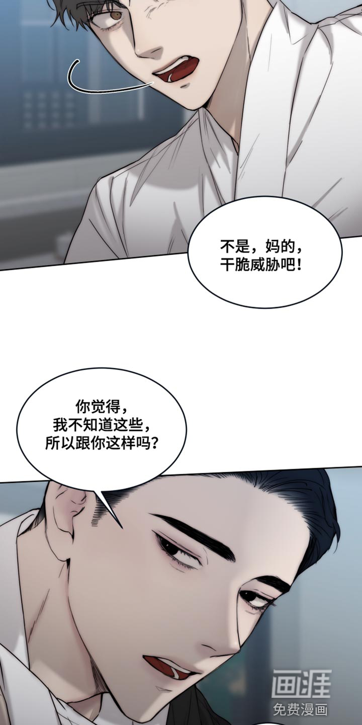 第102话27