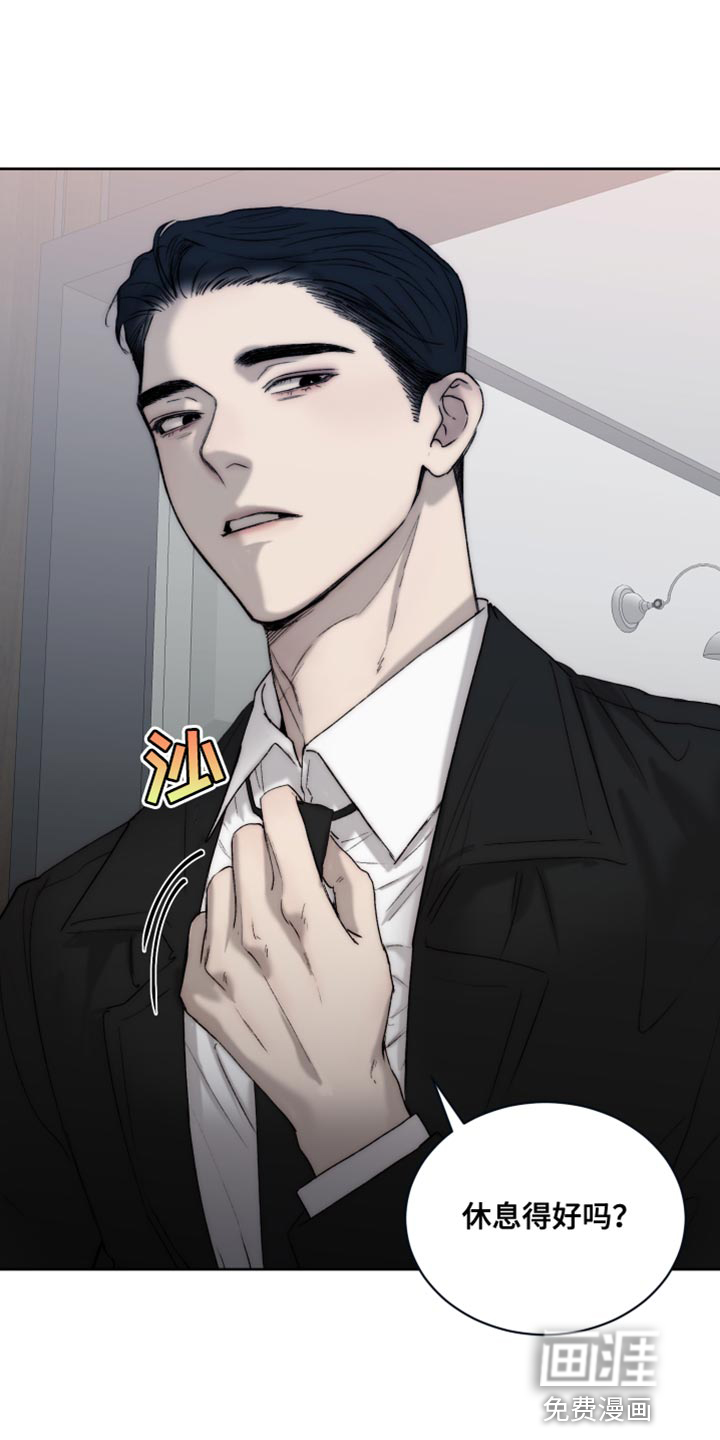 第102话7