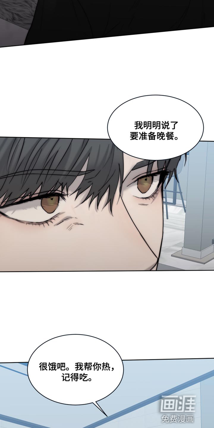 第102话9