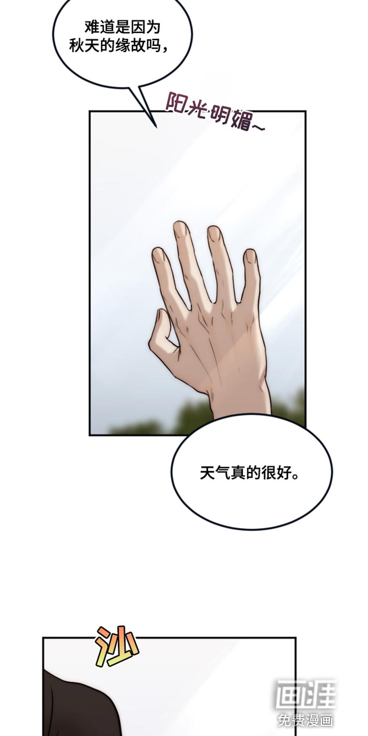 第101话1
