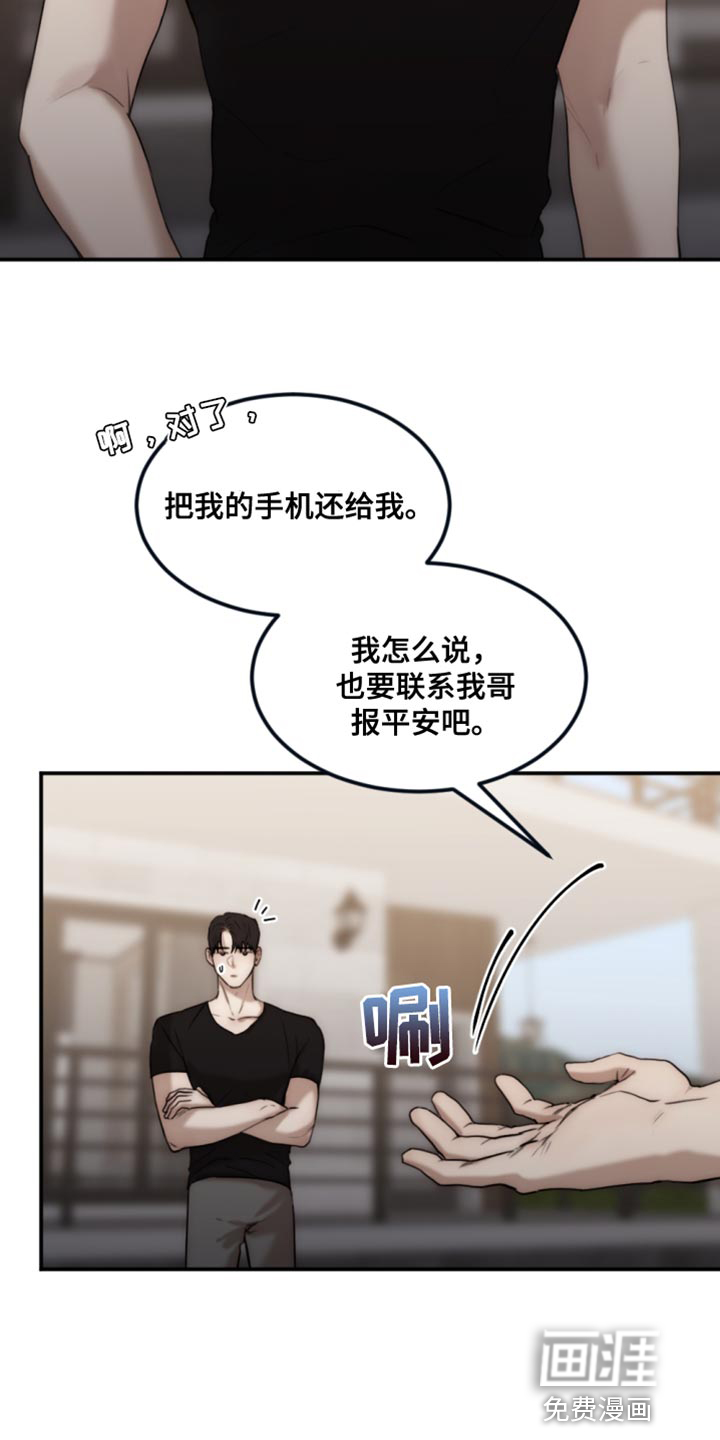 第101话3