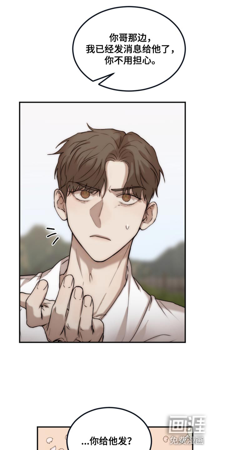 第101话4