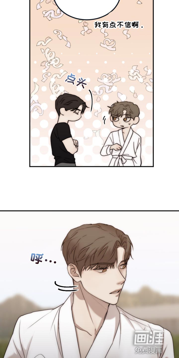 第101话5