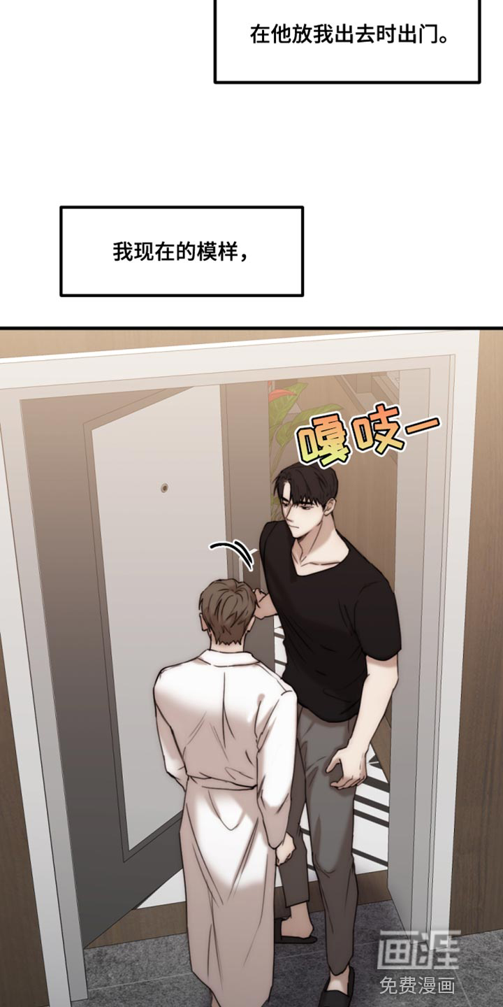 第101话9
