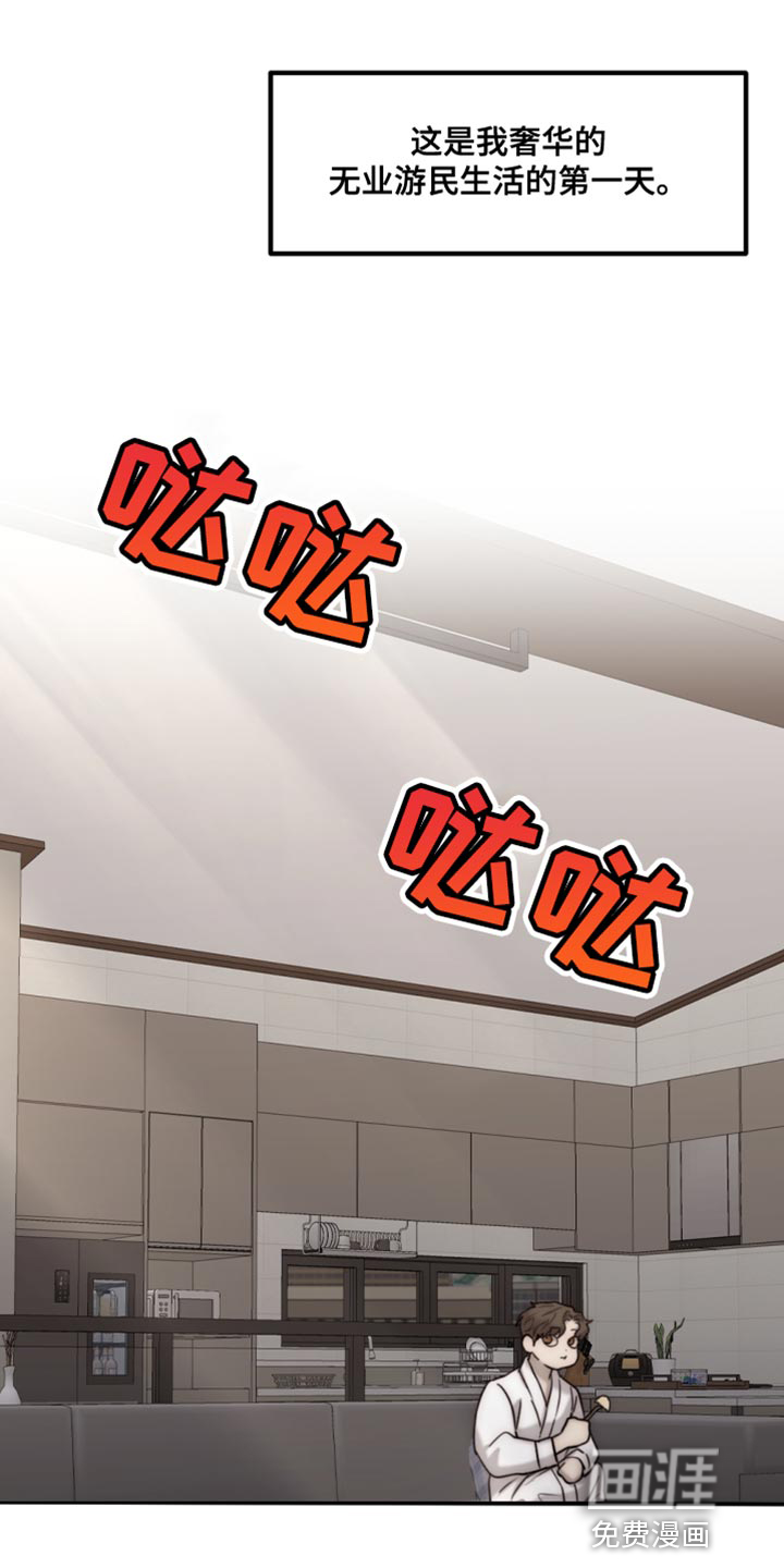 第100话15