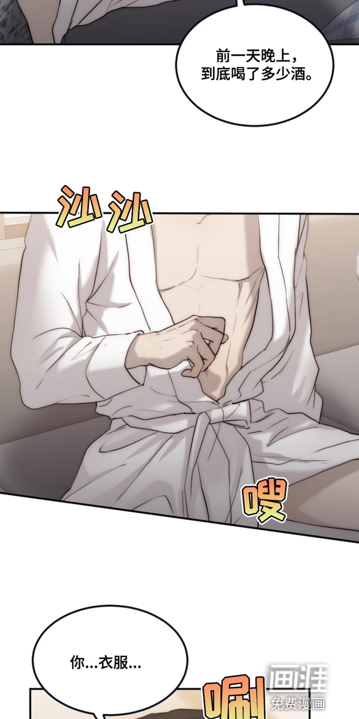 第100话20