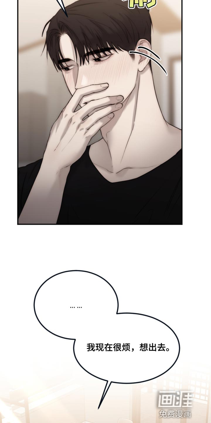 第100话21