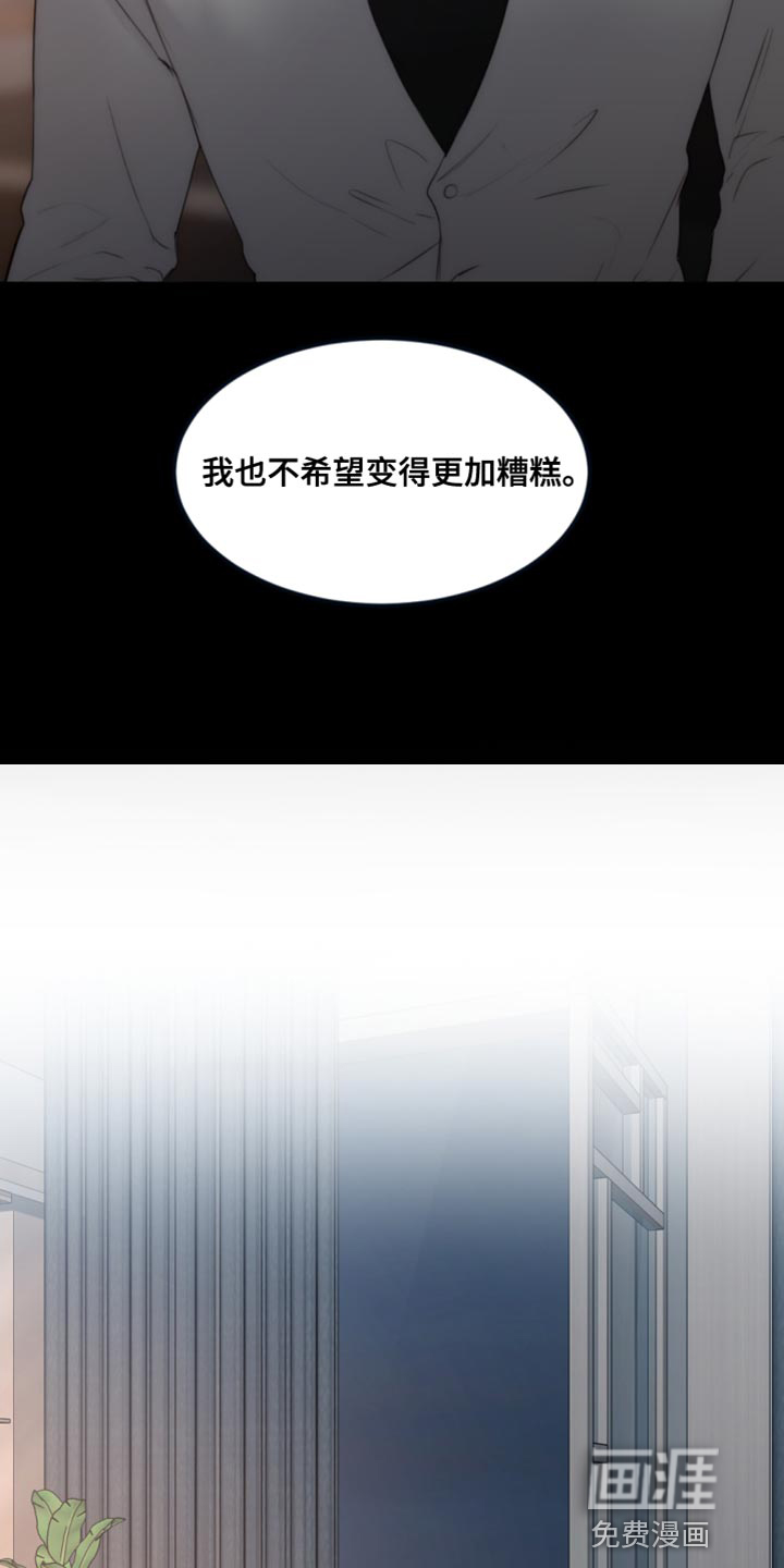 第100话4