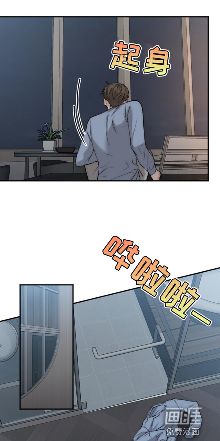 第100话7