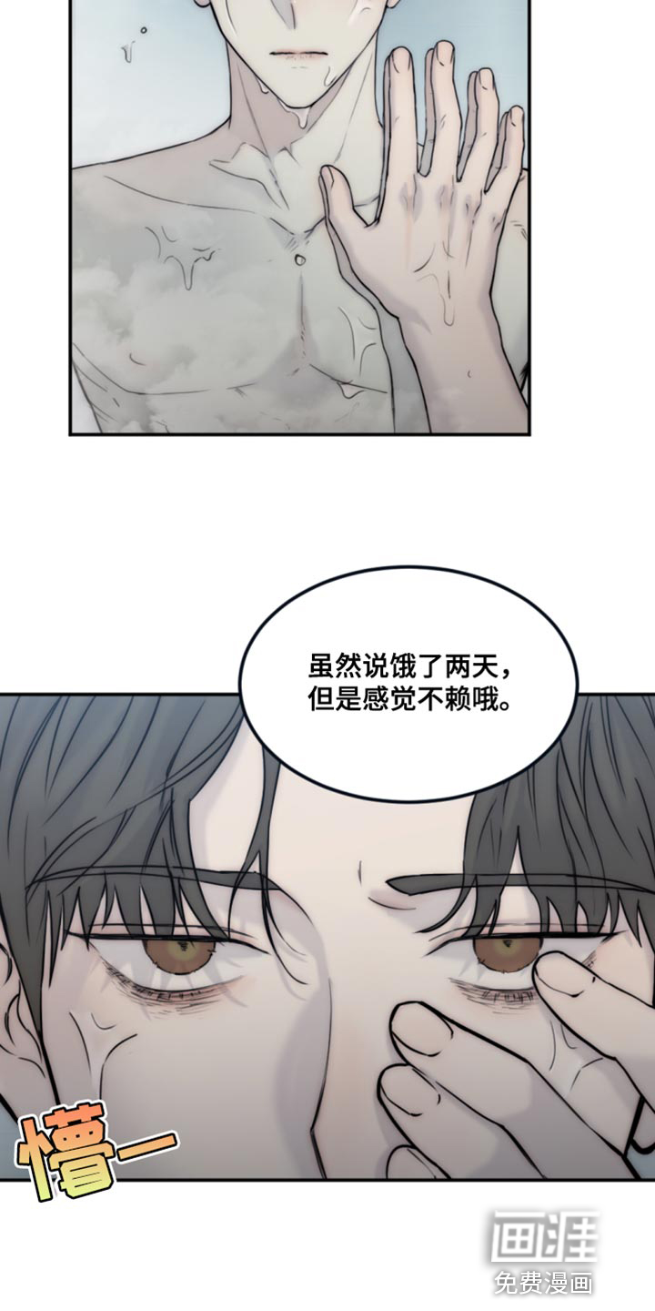 第100话9